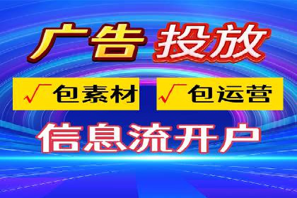 SEM托管代运营助力企业实现业绩翻倍