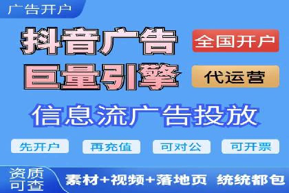 新闻资讯类APP信息流广告营销案例解析