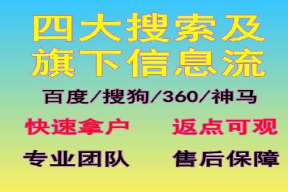 百度竞价入门必看：实操技巧与成功案例